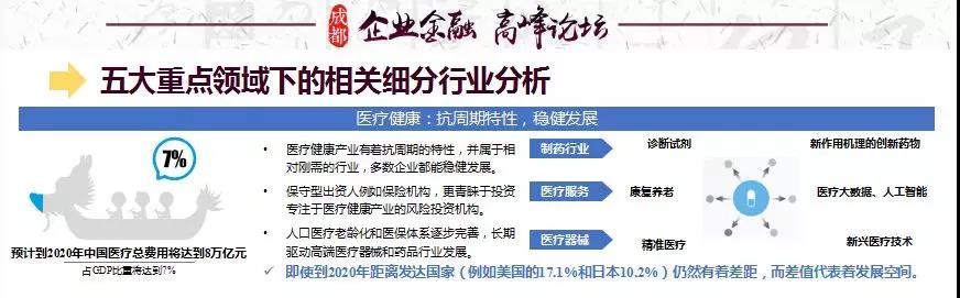 煜森資本 煜森資本