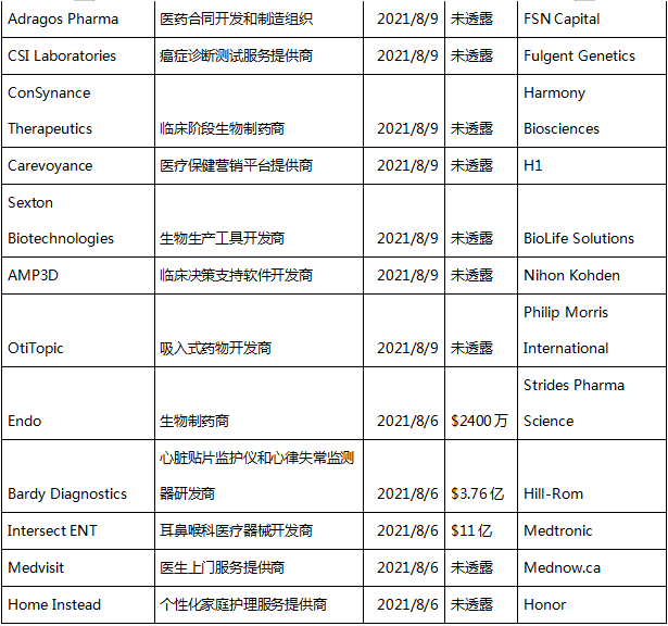 微信圖片_20210818141604.png