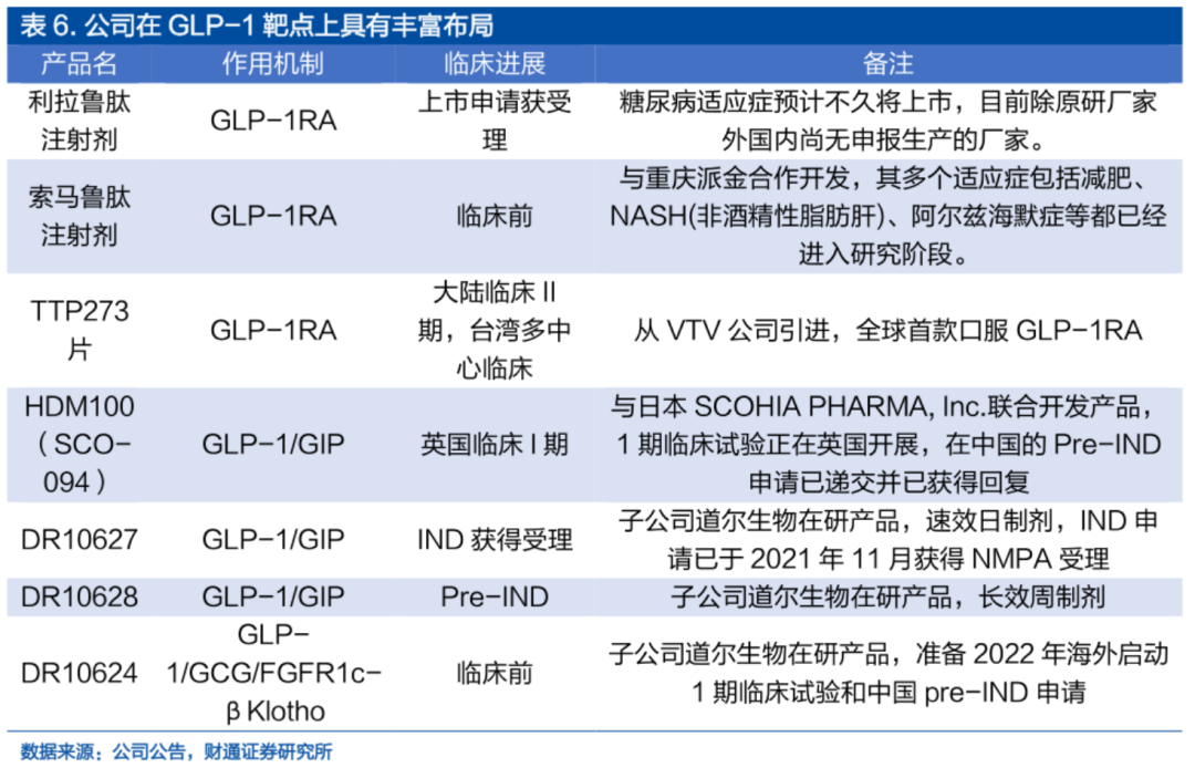 微信圖片_20221109185620.png