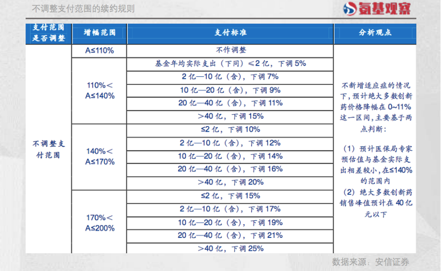 微信圖片_20230208141313.png